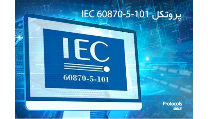 Image_پروتکل IEC60870-5-101